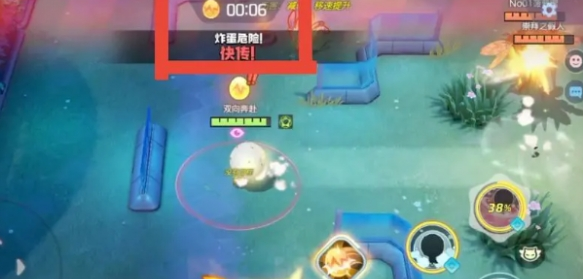 传炸蛋实战技巧