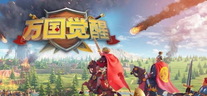 万国觉醒主城守将配置示例