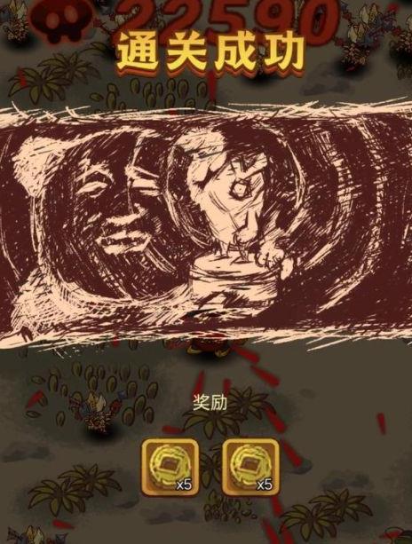 咸鱼之王通关技巧