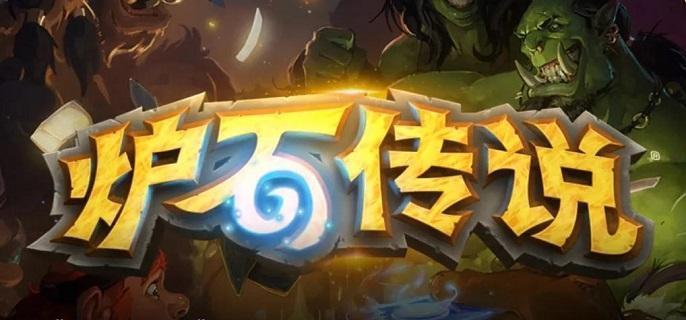 炉石传说40宇宙战卡组配置指南