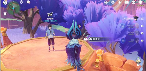 右侧位置细节展示