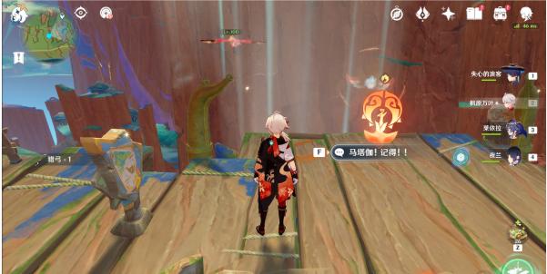 下方位置风场引导