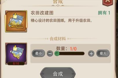 改建图获取途径