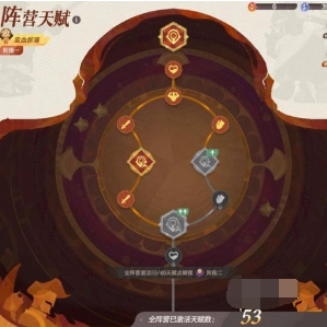 剑与远征启程阵营天赋加点