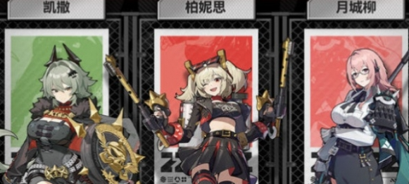 绝区零1.3强势阵容推荐 绝区零1.3强势阵容推荐