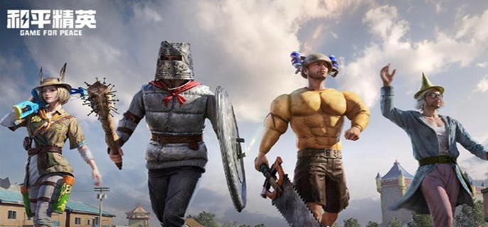 和平精英奇幻大乱斗法师玩法攻略 和平精英奇幻大乱斗法师玩法攻略