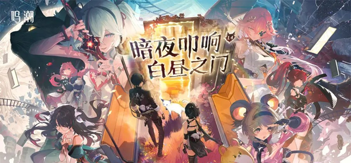 鸣潮异梦聚合强力角色推荐 鸣潮异梦聚合强力角色推荐