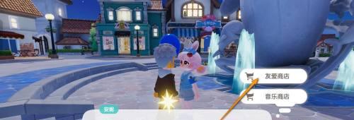 心动小镇原地躺下动作获取方法