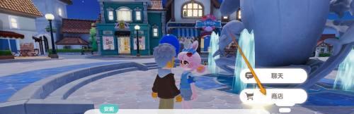 心动小镇原地躺下动作获取方法