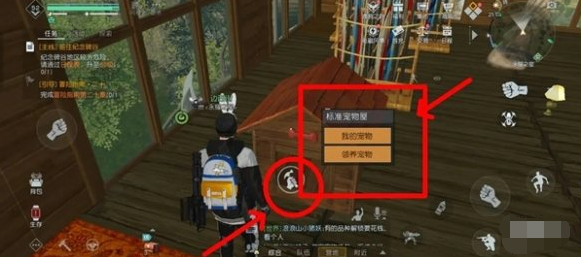 黎明觉醒生机宠物培养技巧