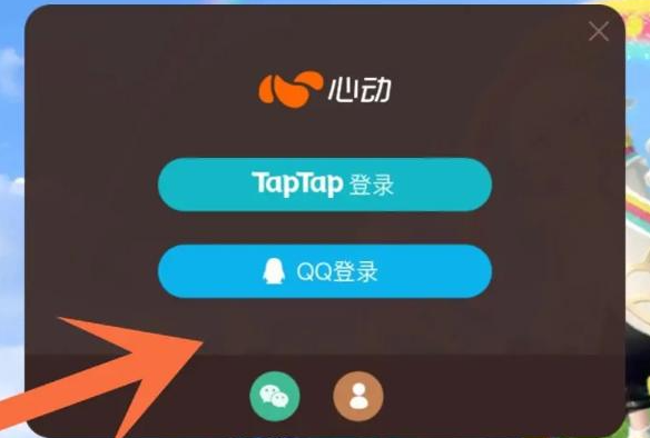 香肠派对账号找回