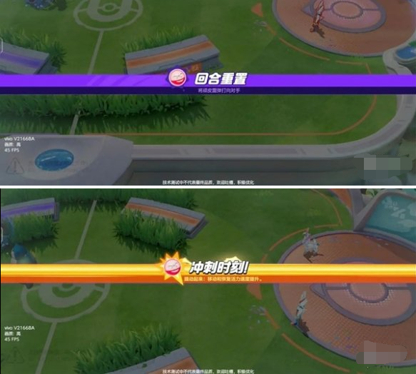 宝可梦大集结顽皮雷弹排球玩法