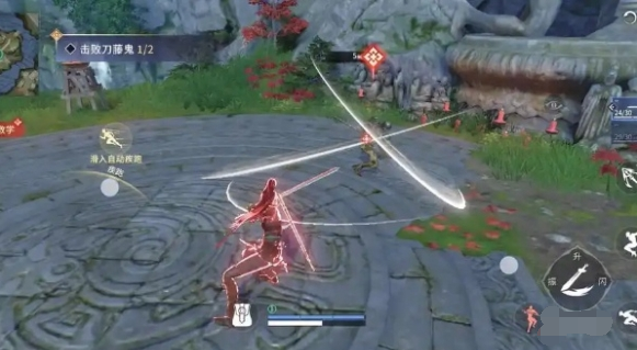 永劫无间手游闪避