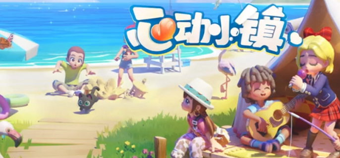 心动小镇幽光章鱼钓鱼技巧