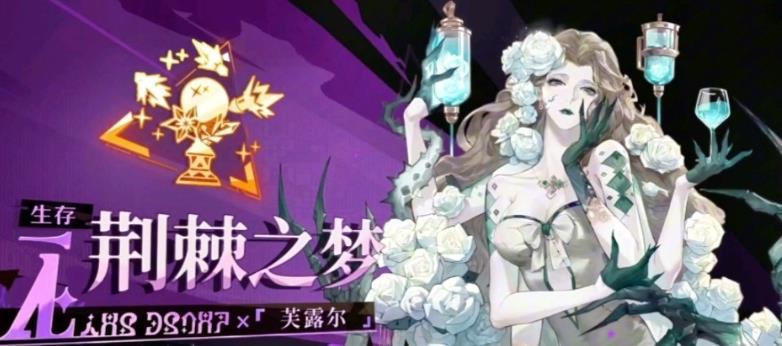 芙露尔技能演示