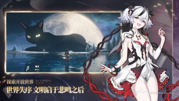 鸣潮椿叠蕾详解