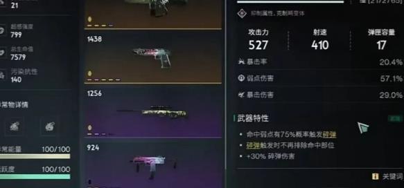 防毒兜罩效果展示