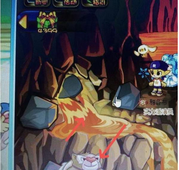 洛克王国世界维苏威地心攻略