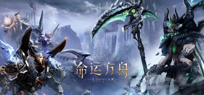 命运方舟气功师技能连招技巧