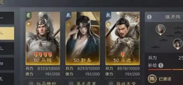 三国谋定天下s4武将选择推荐