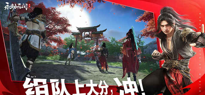 永劫无间手游斩马刀招式