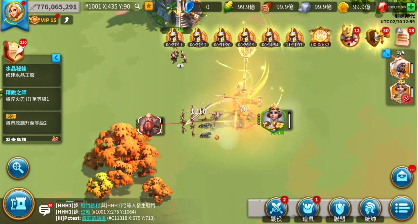 万国觉醒部队容量提升