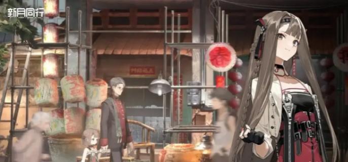 新月同行特级认证理怎么获得 新月同行特级认证理获取方法