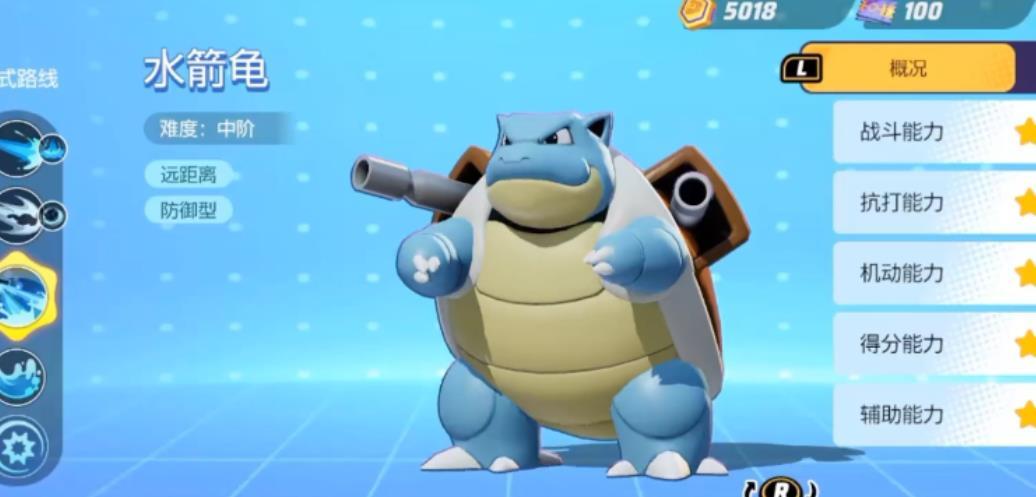 宝可梦大集结坦克宝可梦推荐