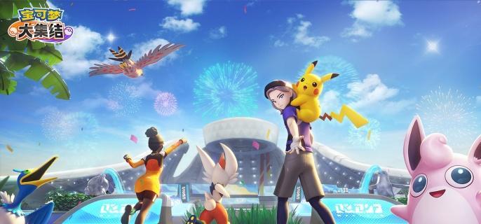 宝可梦大集结坦克宝可梦推荐