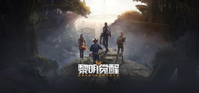 黎明觉醒生机水源获取示意图