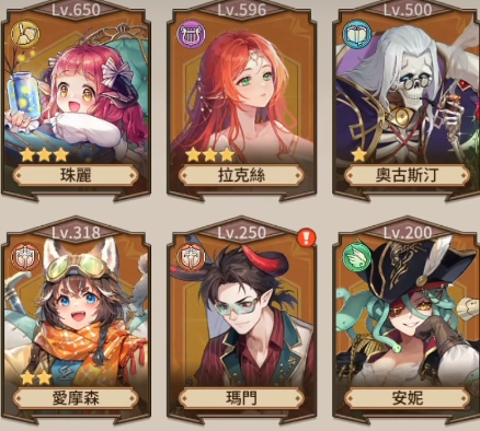 异世界慢生活伙伴加入方式