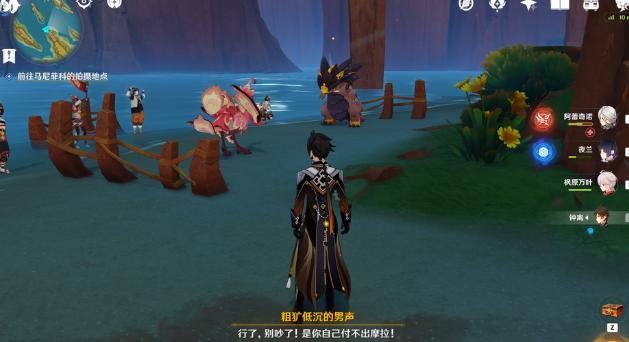 原神坏事不过三成就怎么达成 原神坏事不过三成就攻略