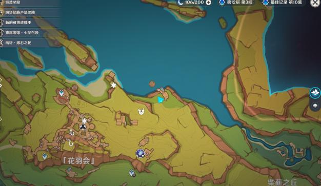 原神坏事不过三成就怎么达成 原神坏事不过三成就攻略