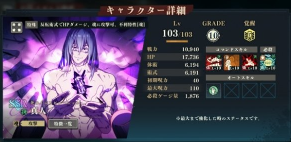 咒术回战幻影夜行幻影商店兑换攻略 咒术回战幻影夜行幻影商店兑换攻略