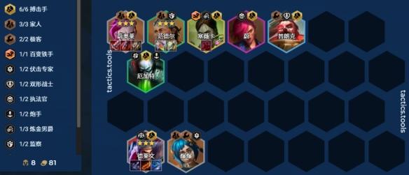 金铲铲之战赌蔚奥莱玩法技巧