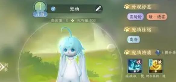 逆水寒手游2.2.2版本异色宠物展示