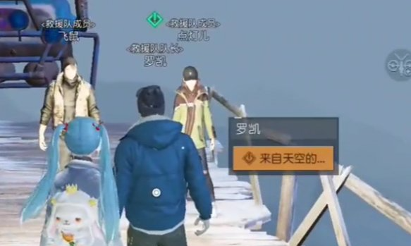 滑翔翼任务奖励