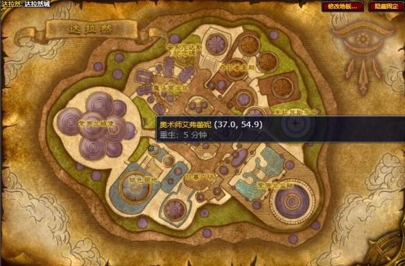 魔兽世界冰冻宝珠怎么获得 魔兽世界冰冻宝珠获取攻略