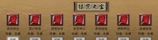 鬼谷八荒缚命仙祠任务攻略 鬼谷八荒缚命仙祠任务攻略