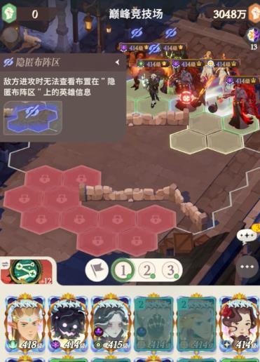 剑与远征启程公会争霸战玩法