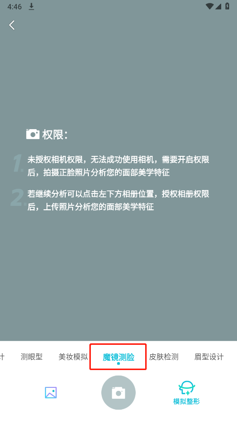 AI智能分析结果