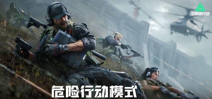 三角洲行动M249实战技巧