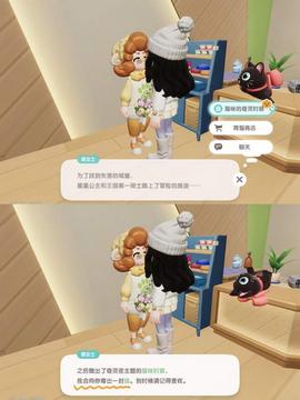 心动小镇猫咪奇灵时装获取方法