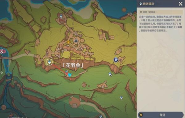 原神月光中共舞任务怎么过 原神月光中共舞任务攻略