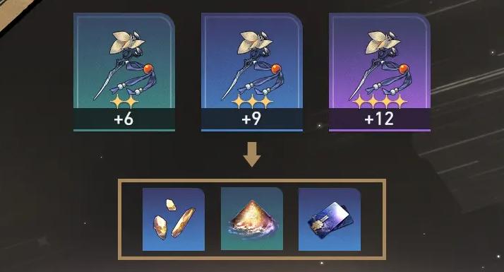 崩坏星穹铁道已强化的遗器分解