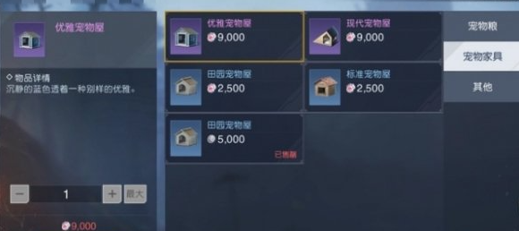 黎明觉醒生机养狗教程