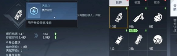 黎明觉醒生机评分提升技巧