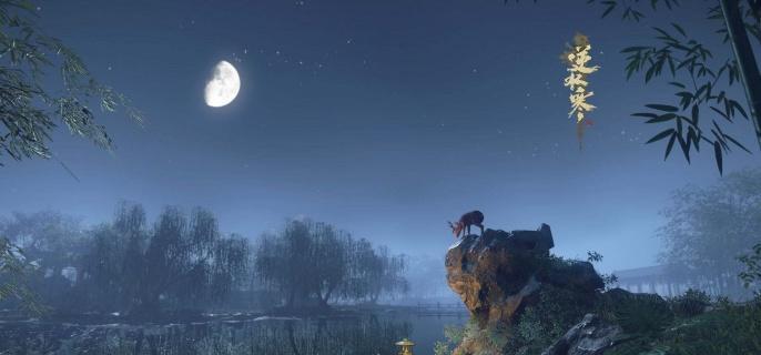 逆水寒手游人生八苦奇遇攻略