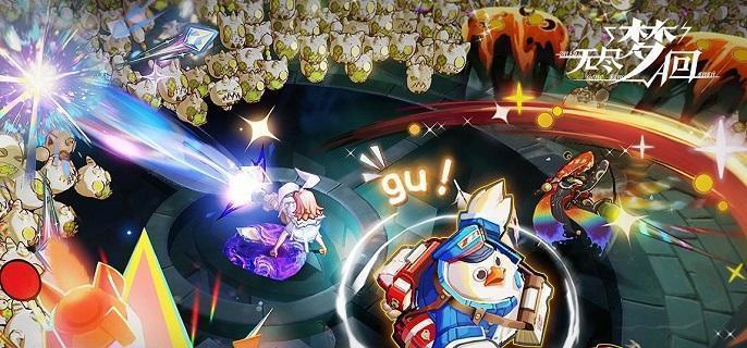 无尽梦回卡池保底机制