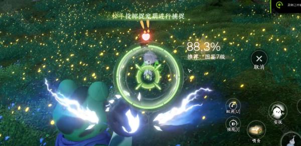 永夜星都七彩异色耳朵福宝宝